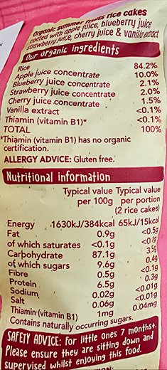 Organix Clouds Organic Summer Fruits Rice Cake 40g