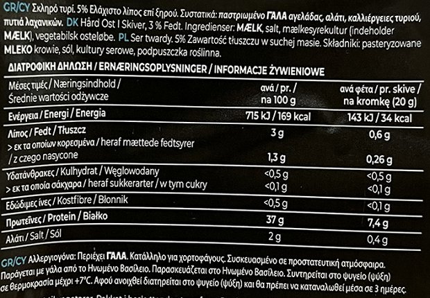 Eatlean Πρωτεϊνούχο Τυρί Φετες 160g