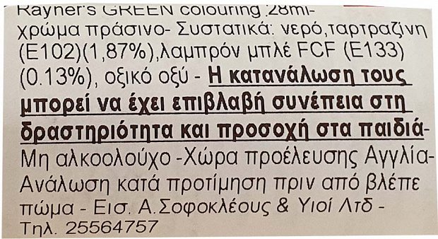 Rayner's Green Colouring 28ml