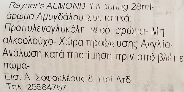 Rayner's Almond Flavouring 28ml