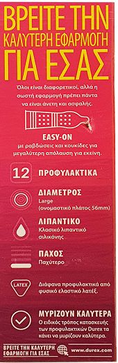 Durex Condoms Pleasure Max 12Pcs