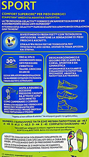 Scholl Gel Activ Sport Πάτοι Size 40-46,5 1Σετ