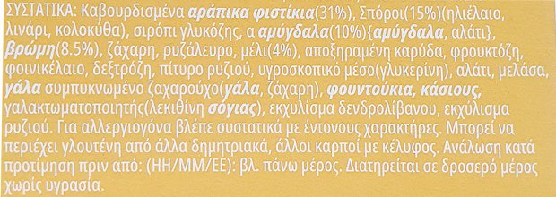Kelloggs Extra Μπάρες Με Αμυγδαλα & Μέλι 4Τεμ
