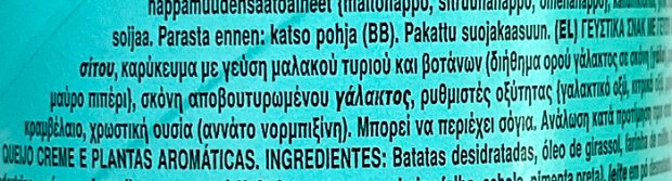 Pringles Τυρί Κρέμα & Βότανα 165g