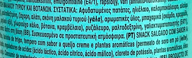 Pringles Τυρί Κρέμα & Βότανα 165g