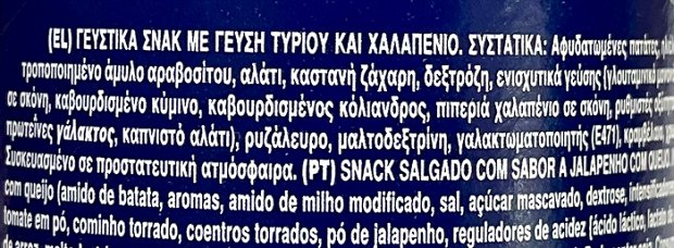 Pringles Passport Mexican Style Cheesy Jalapeno 165g