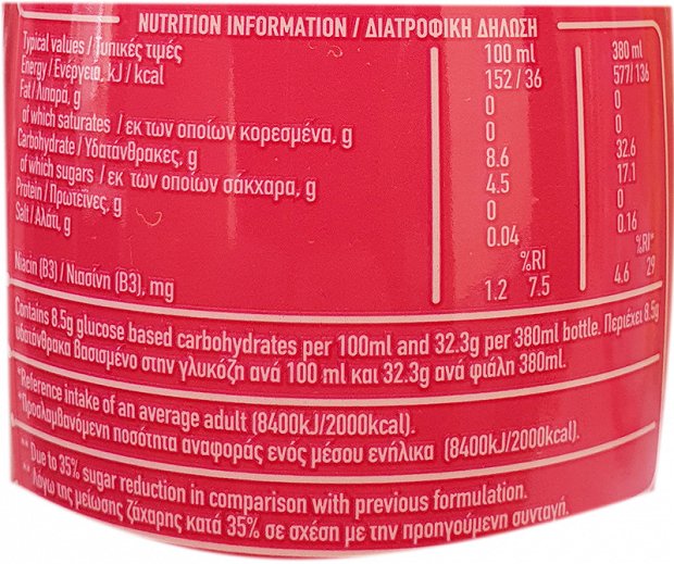 Lucozade Energy Pink Lemonade 380ml