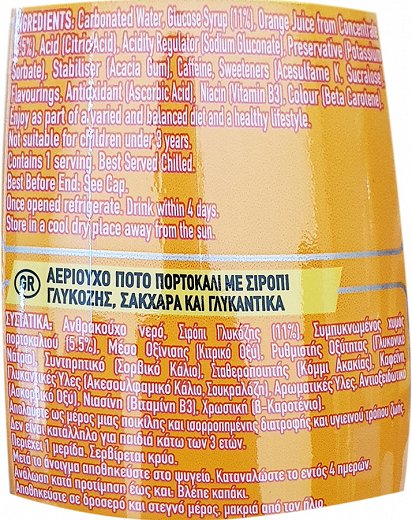 Lucozade Energy Πορτοκαλι 380ml