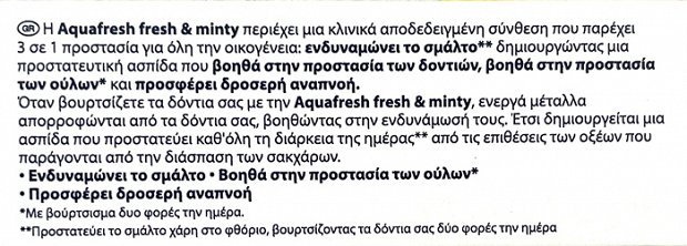 Aquafresh Fresh & Minty 2x75ml
