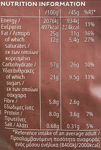 Kelloggs Extra Μπουκιές Βρώμης Με Σοκολάτα & Ξηροί Καρποί 500g