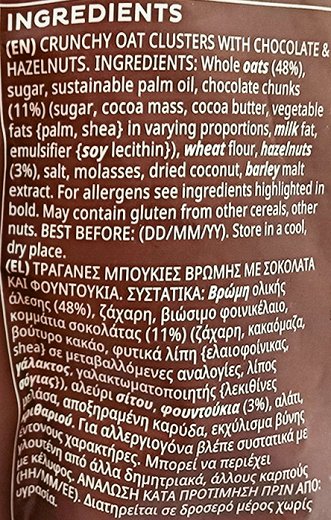 Kelloggs Extra Oat Bites With Choco & Nuts 450g