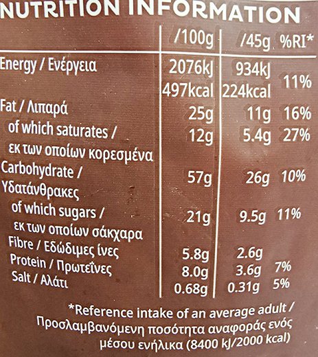 Kelloggs Extra Oat Bites With Choco & Nuts 450g