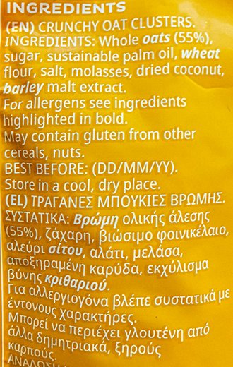 Kelloggs Extra Μπουκιές Βρώμης Original 450g