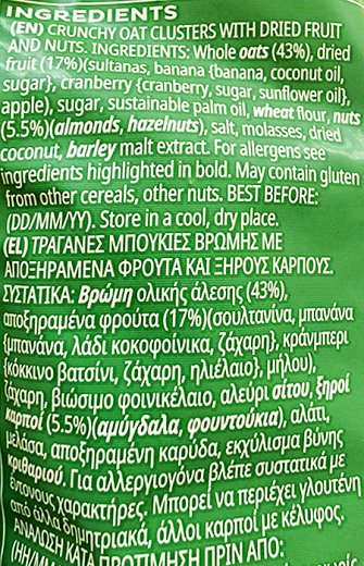 Kelloggs Extra Oat Bites With Fruit & Nut 400g