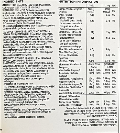 Kelloggs Special K 450g
