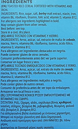 Kelloggs Rice Krispies 360g