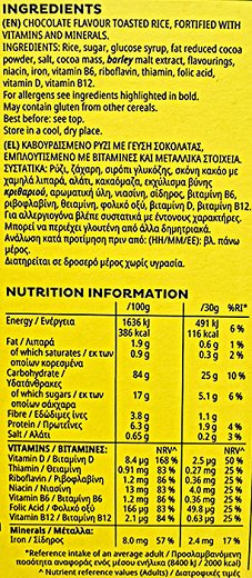 Kelloggs Coco Pops 480g