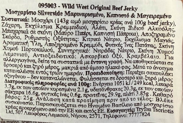 Wild West Original Beef Jerky 25g