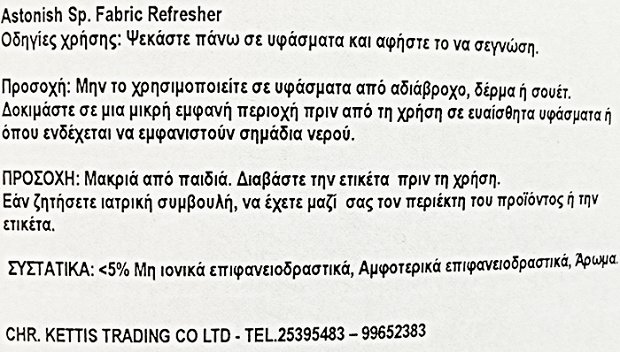 Astonish Fabric Refresher White Flowers 750ml