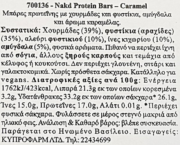 Nakd Protein Caramel Raw Bars 3x45g