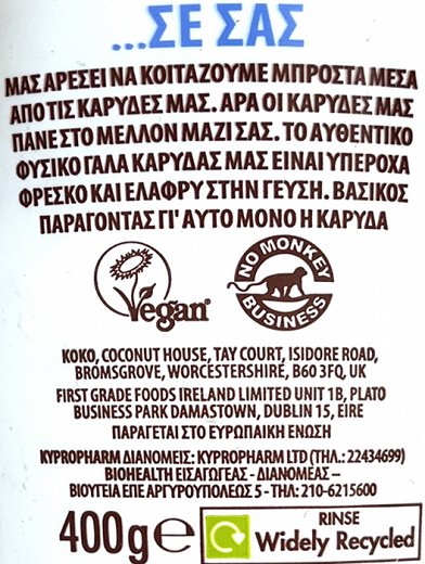 Koko Dairy Free Coconut Plain Yogurt 400g