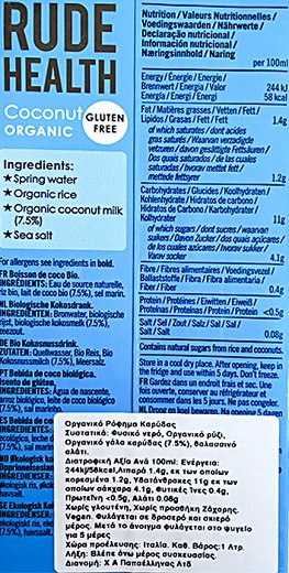 Rude Health Organic Ρόφημα Καρύδας Χωρίς Προσθήκη Ζάχαρης 1L