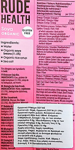 Rude Health Organic Soya Drink No Added Sugar 1L