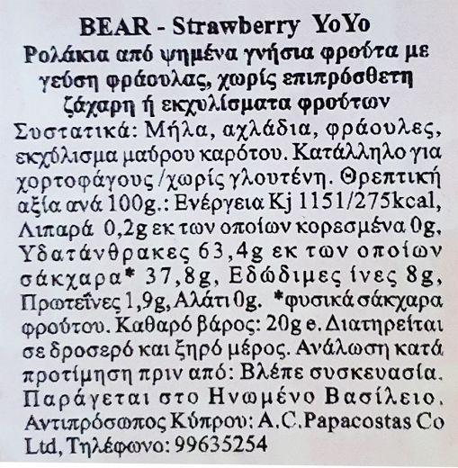 Bear Yo Yo Ρολάκια Φράουλας 5Τεμ