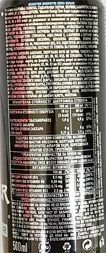 Monster Energy Zero Sugar 500ml