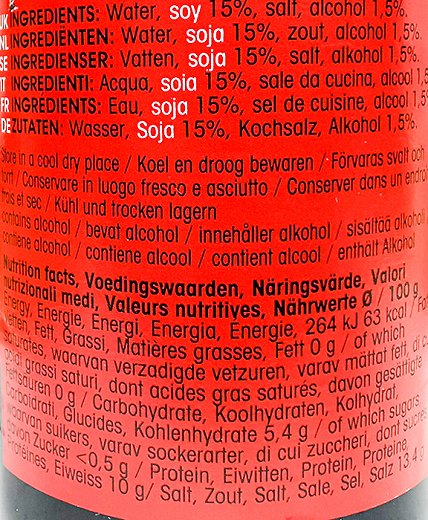Saitaku Tamari Soy Sauce 150ml