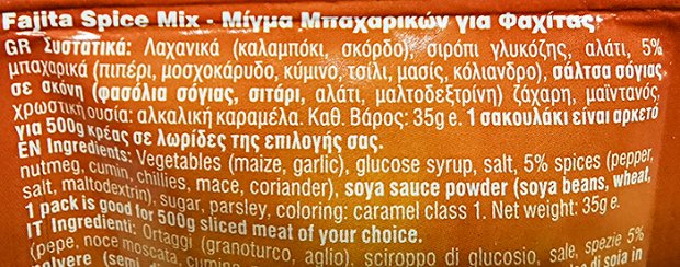 Mei Yang Chinese Noodles 250g