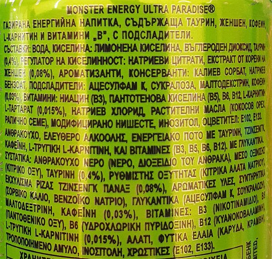 Monster Energy Ultra Paradise Zero Sugar 500ml