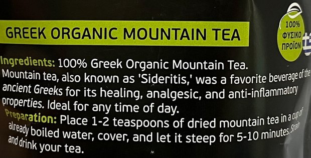 Cosmo Green Βιολογικό Ελληνικό Τσάι Βουνού 25g