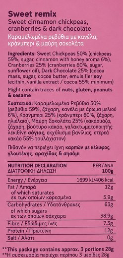 Palse Sweet Cinnamon Chickpeas, Cranberries & Dark Chocolate 85g