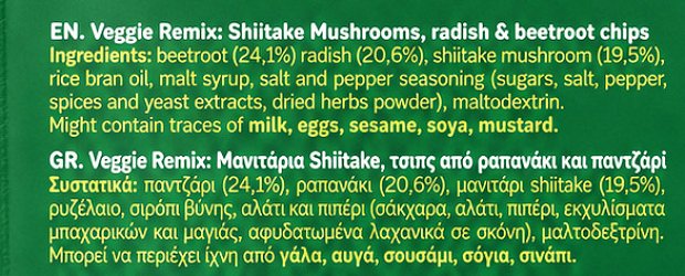 Palse Veggie Remix Crunchy Mushrooms, Radish & Beetroot Chips 50g