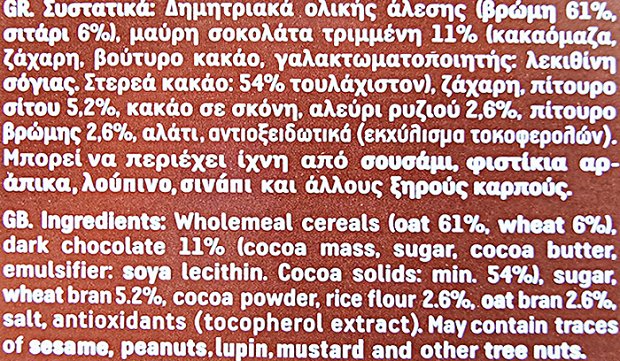 Violanta Whole Grain Oat Cereals With Dark Chocolate 370g