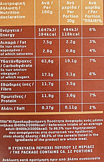 Violanta Whole Grain Oat Cereals With Dark Chocolate 370g