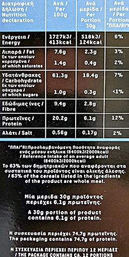 Violanta Proteino Protein Whole Grain Cereals With No Added Sugar 370g