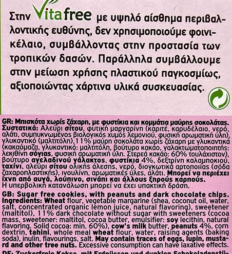 Vita Free Biscuits With Peanuts & Chocolate Sugar Free 200g