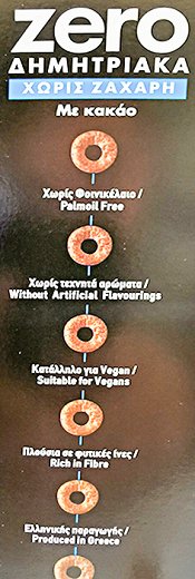 Violanta Zero Cereals With No Sugar With Cocoa 370g