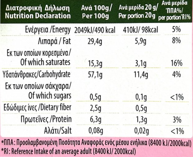 Vita Free Biscuits With Almond & Chocolate Sugar Free 200g