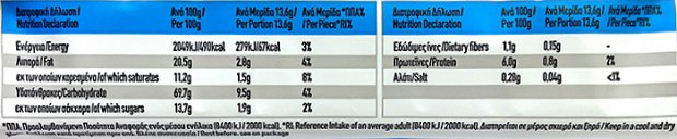 Βιολάντα Ρυζομπισκότα Με Τραγανό Ρύζι 190g