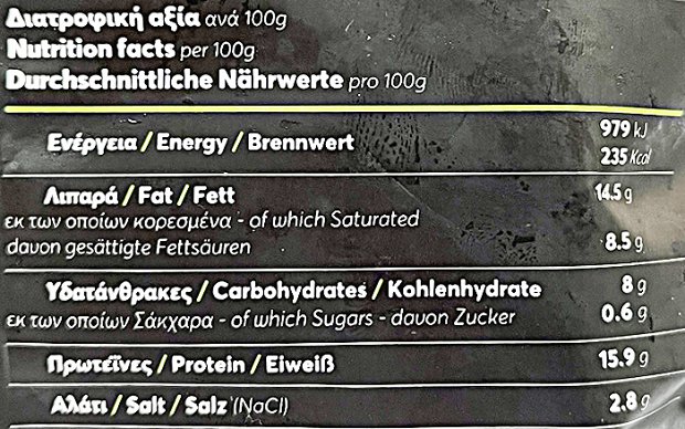 Mega Meatless Yeeros Φυτικής Προέλευσης 330g