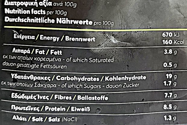 Mega Meatless Falafel Φυτικής Προέλευσης 300g