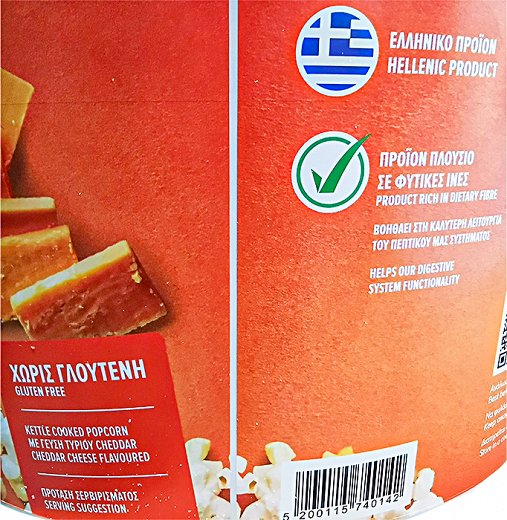 My Pop Corn Kettle Cooked Pop Corn Cheddar Cheese Gluten Free 200g