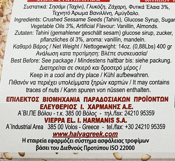 Volos Handmade Halva With Almonds 400g