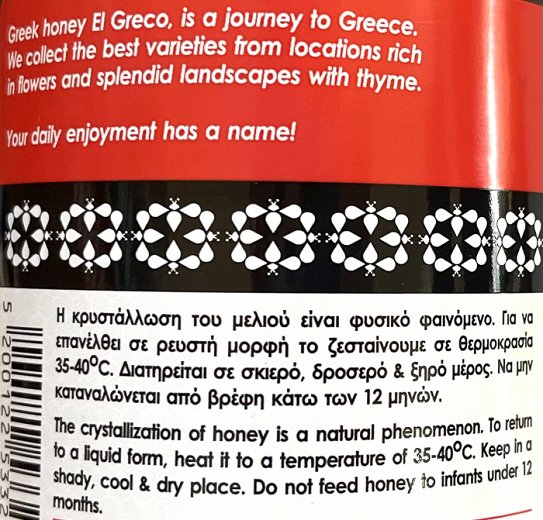 El Greco Honey From Flowers & Thyme 900g