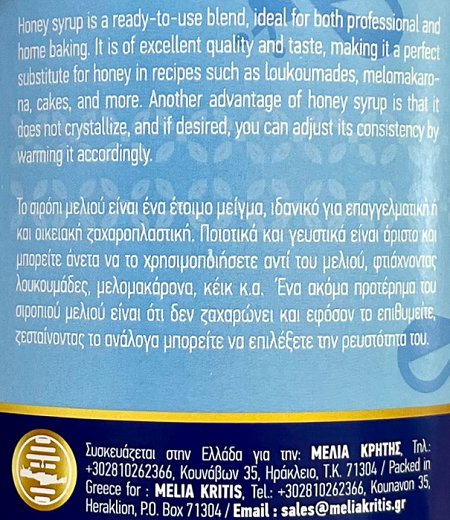 Honey Syrup For Pastry & Desserts 900g