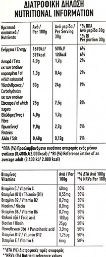 Nutri Valley Scooby Doo Choco Flakes 375g