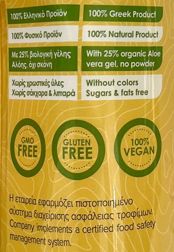 Aloe Vera Max Drink Pineapple Flavor Water Sugar Free 500ml